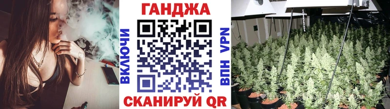 Купить закладку Гашиш СК МЕФ АМФЕТАМИН Псилоцибиновые грибы Конопля Зеленодольск