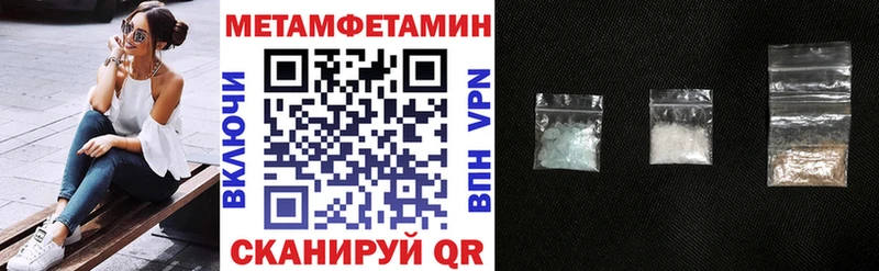Купить  Зеленодольск  АМФЕТАМИН Premium 