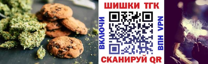 Купить где  Зеленодольск  Canna-Cookies конопля 
