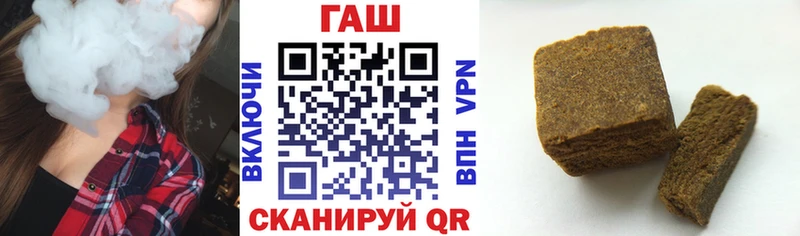 Купить закладки  Зеленодольск  ГАШ Premium 