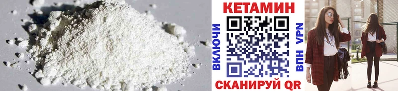 Купить где  Зеленодольск  КЕТАМИН ketamine 