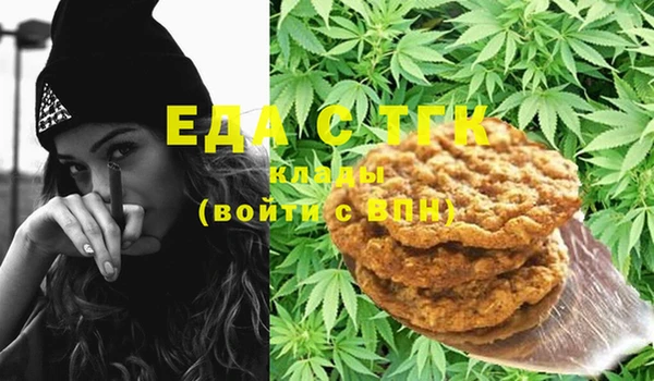 прущая мука Карталы
