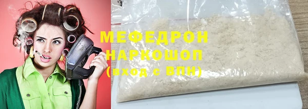 прущая мука Карталы