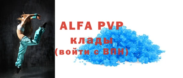прущая мука Карталы