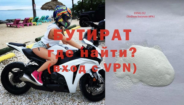 прущая мука Карталы
