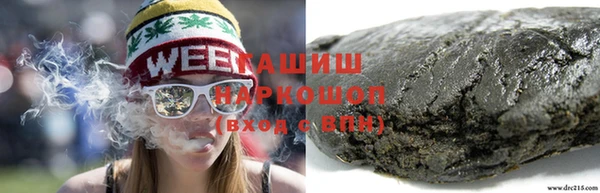 прущая мука Карталы