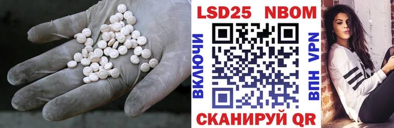 Купить  Зеленодольск  LSD-25 экстази кислота 