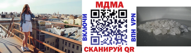 МДМА VHQ  Купить где  Зеленодольск 