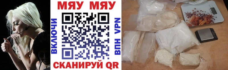 Меф кристаллы  Купить закладки  Зеленодольск 