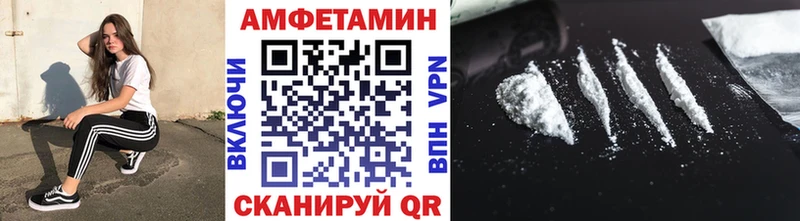 Купить  Зеленодольск  Метамфетамин витя 