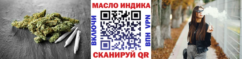 Дистиллят ТГК жижа  Купить где  Зеленодольск 
